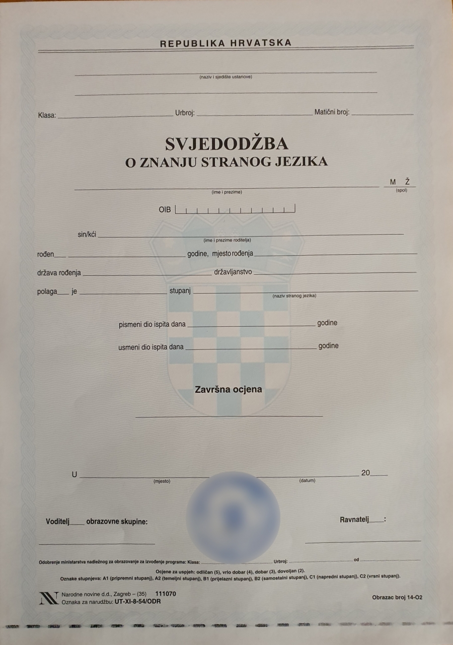 PRVA PRIZNATA ŠKOLA U HRVATSKOJ